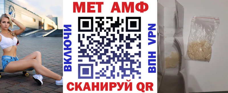 АМФ Premium Железногорск-Илимский