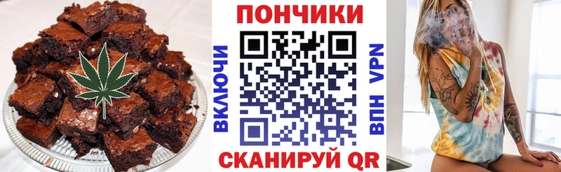 Еда ТГК марихуана  Железногорск-Илимский 