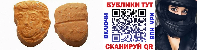Экстази DUBAI Железногорск-Илимский