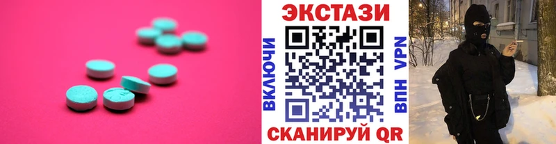 Ecstasy MDMA  Железногорск-Илимский 