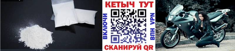Кетамин VHQ  МЕГА рабочий сайт  Железногорск-Илимский  купить  сайты 