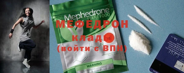 2c-b Гусиноозёрск