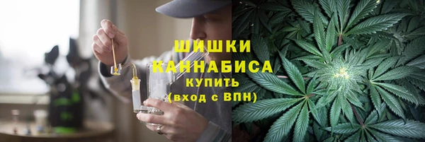 бошки Видное