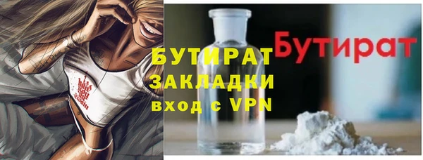 спайс Соликамск