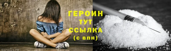 кокаин премиум Липки