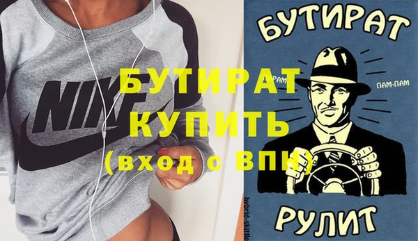 кокаин премиум Липки