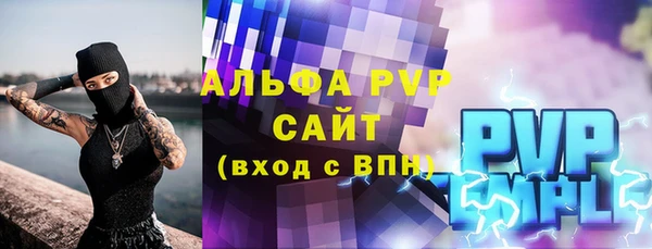 сатива Вязьма