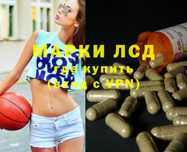 2c-b Гусиноозёрск