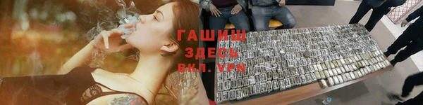 ECSTASY Соль-Илецк