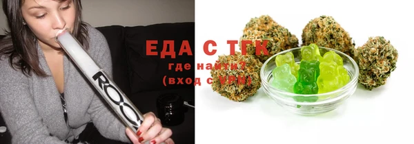 метамфетамин Весьегонск