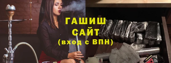 бутират Магас