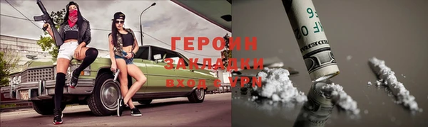 2c-b Гусиноозёрск