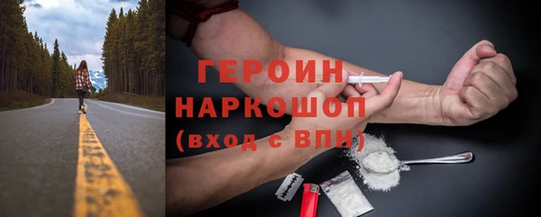 2c-b Гусиноозёрск