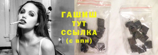 метамфетамин Весьегонск