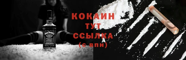 MDMA Солнечногорск