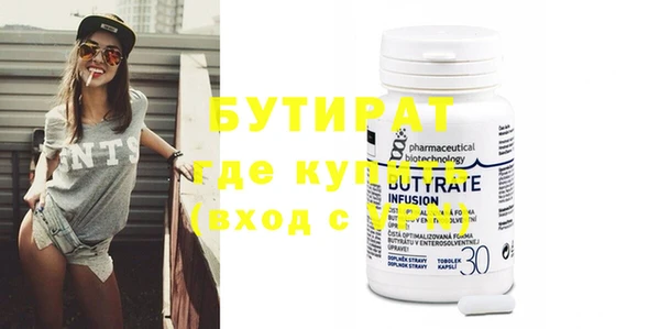 2c-b Гусиноозёрск