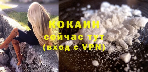кокаин премиум Липки
