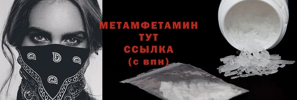 альфа пвп Гусев