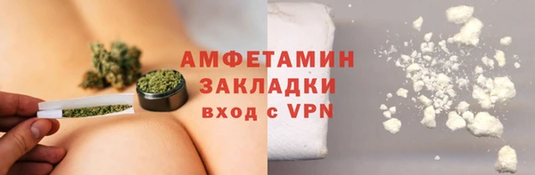 амф Майский