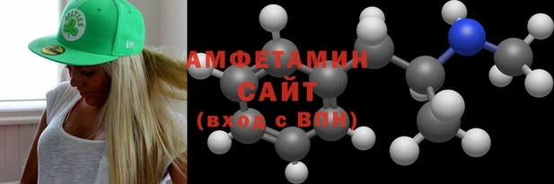 альфа пвп Гусев