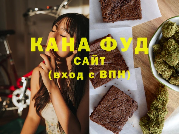 спайс Лихославль