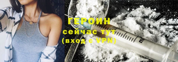 стаф Гусь-Хрустальный