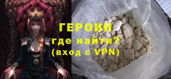 трава Ветлуга