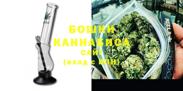 бошки Видное