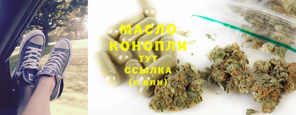 прущие грибы Болотное