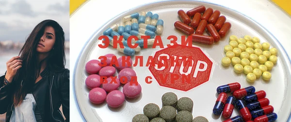 спайс Лихославль