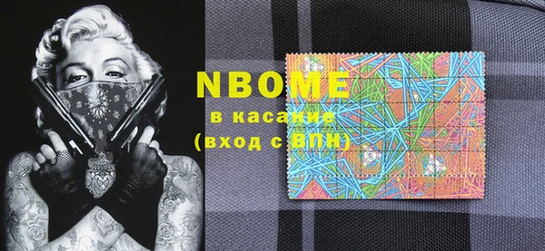 2c-b Гусиноозёрск