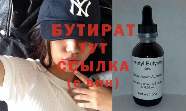 стаф Гусь-Хрустальный