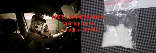 стаф Гусь-Хрустальный