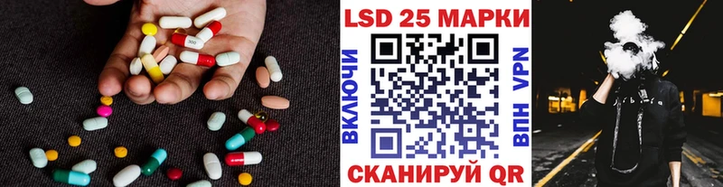 купить  сайты  Железногорск-Илимский  LSD-25 экстази ecstasy 
