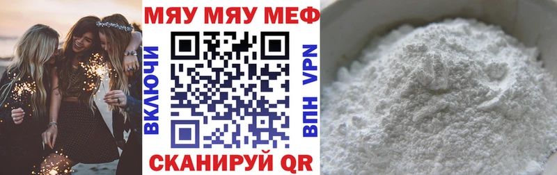 кракен   Железногорск-Илимский  Мефедрон мяу мяу  продажа наркотиков 