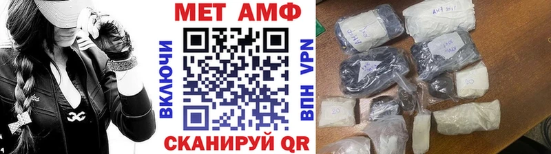 МЕТАМФЕТАМИН мет  Железногорск-Илимский 