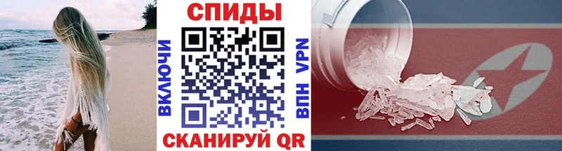 Метамфетамин кристалл Железногорск-Илимский