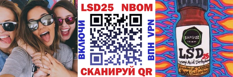 сайты даркнета формула Железногорск-Илимский Наркотические марки 1500мкг