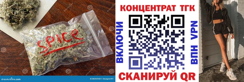 ТГК вейп с тгк Железногорск-Илимский