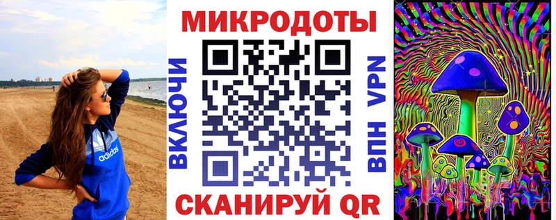shop формула  Железногорск-Илимский  Псилоцибиновые грибы Magic Shrooms 